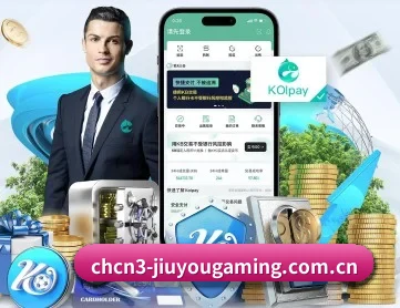九游app下载官方网站 APP