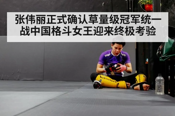 female MMA fighter