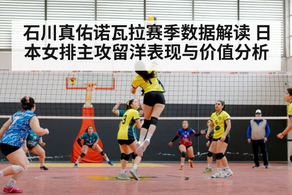 female volleyball player spiking